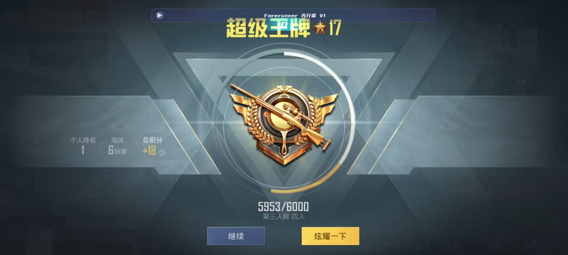 和平精英鸡腿辅助自瞄 - ��ƽ��Ӣץ���ֱ����辅助预览图